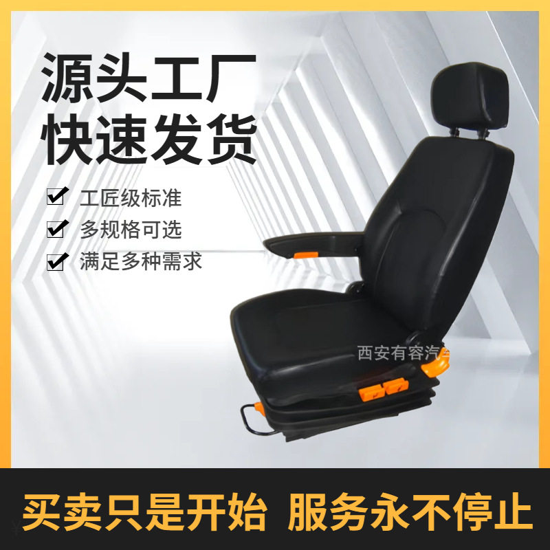 空气悬浮式气囊减震座椅单扶手高靠背司机座椅可调节重卡驾驶员座