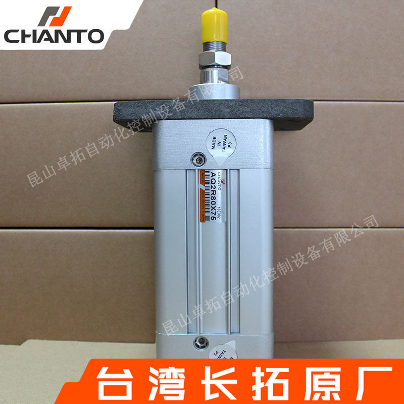 铝合金气缸 AQ2R80X75FA 标准气缸 台湾气缸 气动元件 长拓CHANTO
