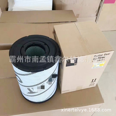 131-8822滤芯工程机械配件132-8875滤清器生产厂家131-8821