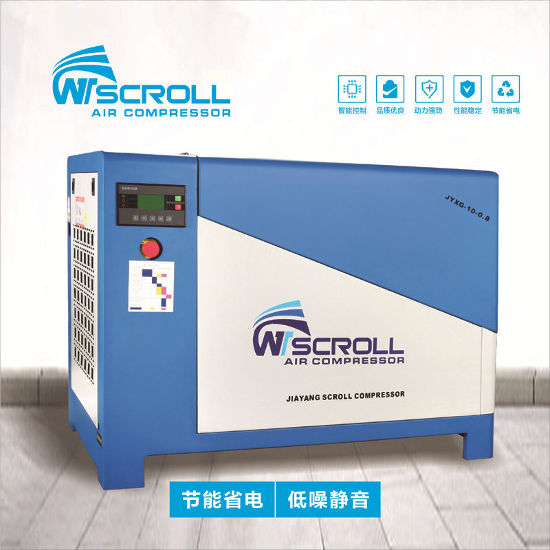 静音涡旋空压机7.5KW/8bar喷涂