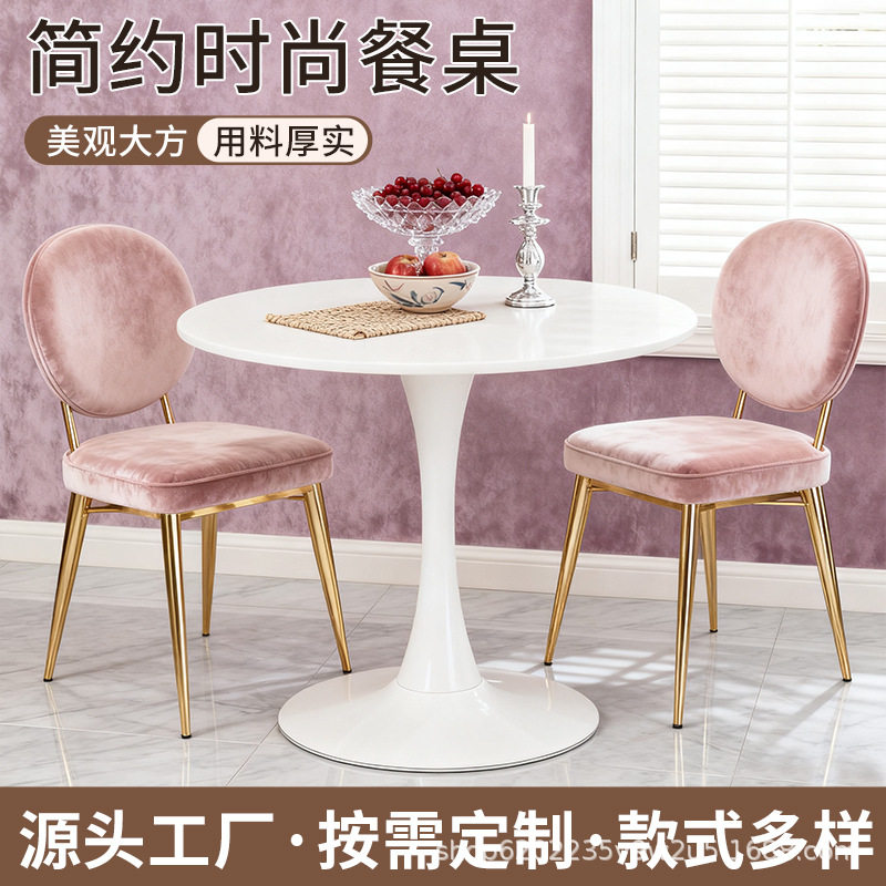 北欧商务接待洽谈桌椅组合办公室美容院展厅休息区白色休闲小圆桌