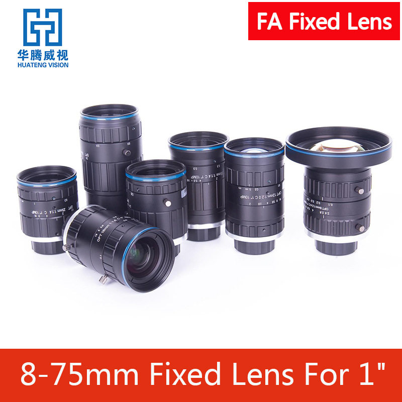 高清工业相机镜头2000万像素1英寸FA6mm8mm12mm25mm50mm