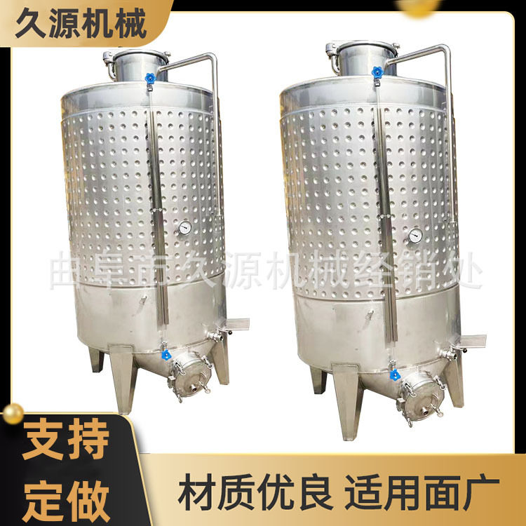 大型不锈钢白酒恒温发酵罐