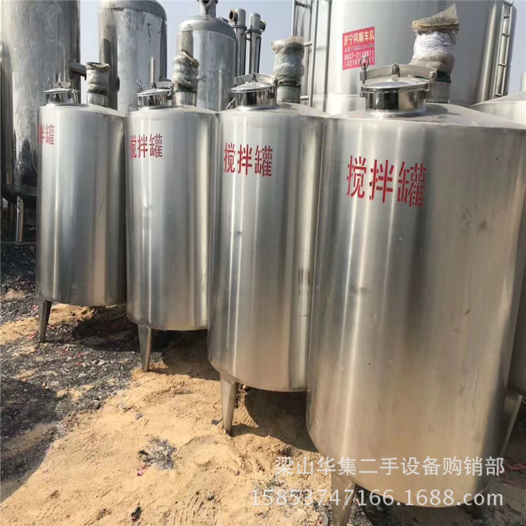 定制全新不锈钢搅拌罐 304敞口液体搅拌槽 镜面抛光食品搅拌桶