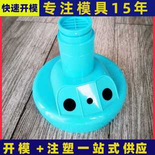 精密模具 上海注塑工厂 开注塑模具 宠物吹水机外壳模具 塑胶模具