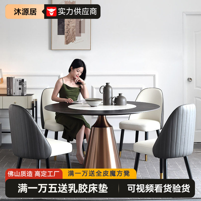 意式岩板圆餐桌内嵌转盘饭桌简约小户型多功能餐桌椅组合意式极简