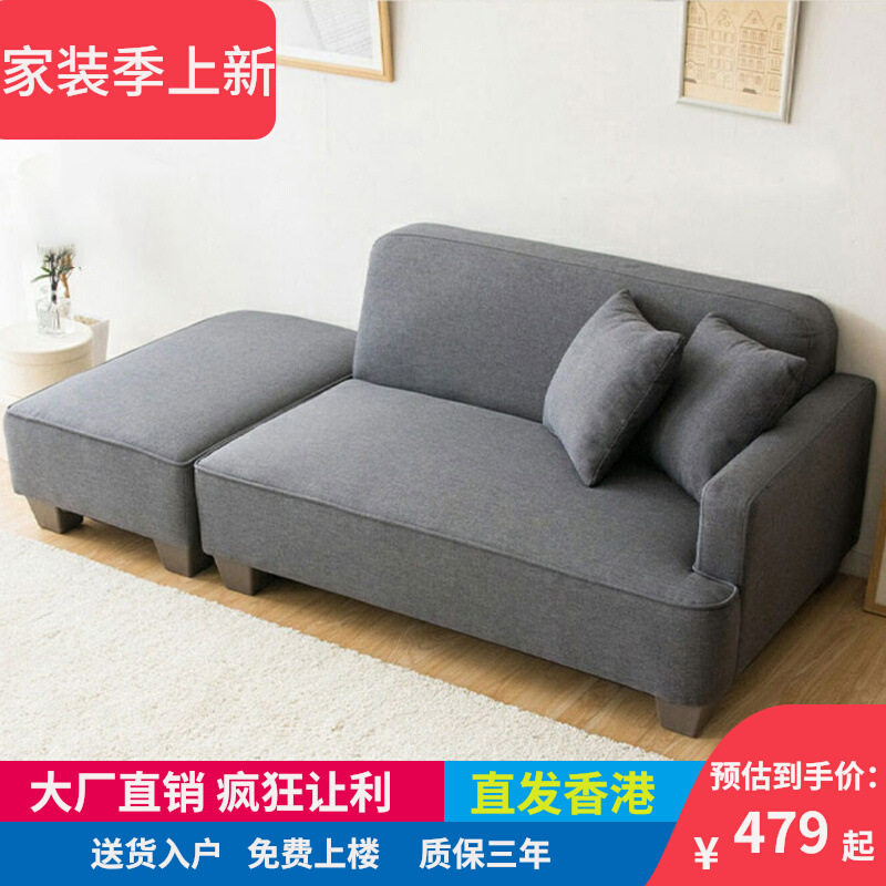 日式布艺沙发客厅小户型公寓单人贵妃躺椅卧室简易两用网红款沙发