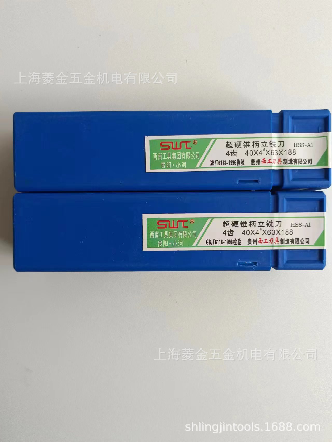 西南工具 高速钢锥柄立铣刀 粗齿莫氏螺旋铣刀4刃 D40 4F