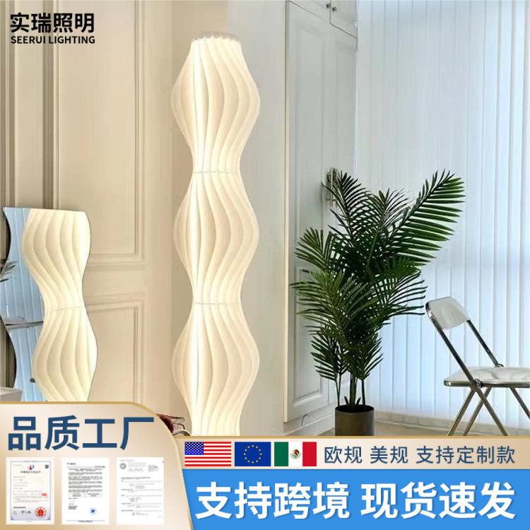 意大利后现代亚克力光影落地灯