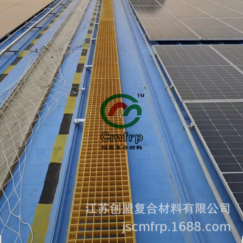玻璃纤维格栅 FRP光伏走道板光伏过道网光伏检修平台光伏运维通道
