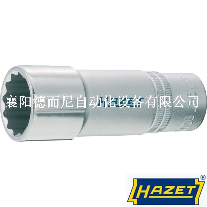 德国哈蔡特 HAZET  1/2(12.5mm)12角公制长套筒900TZ-12