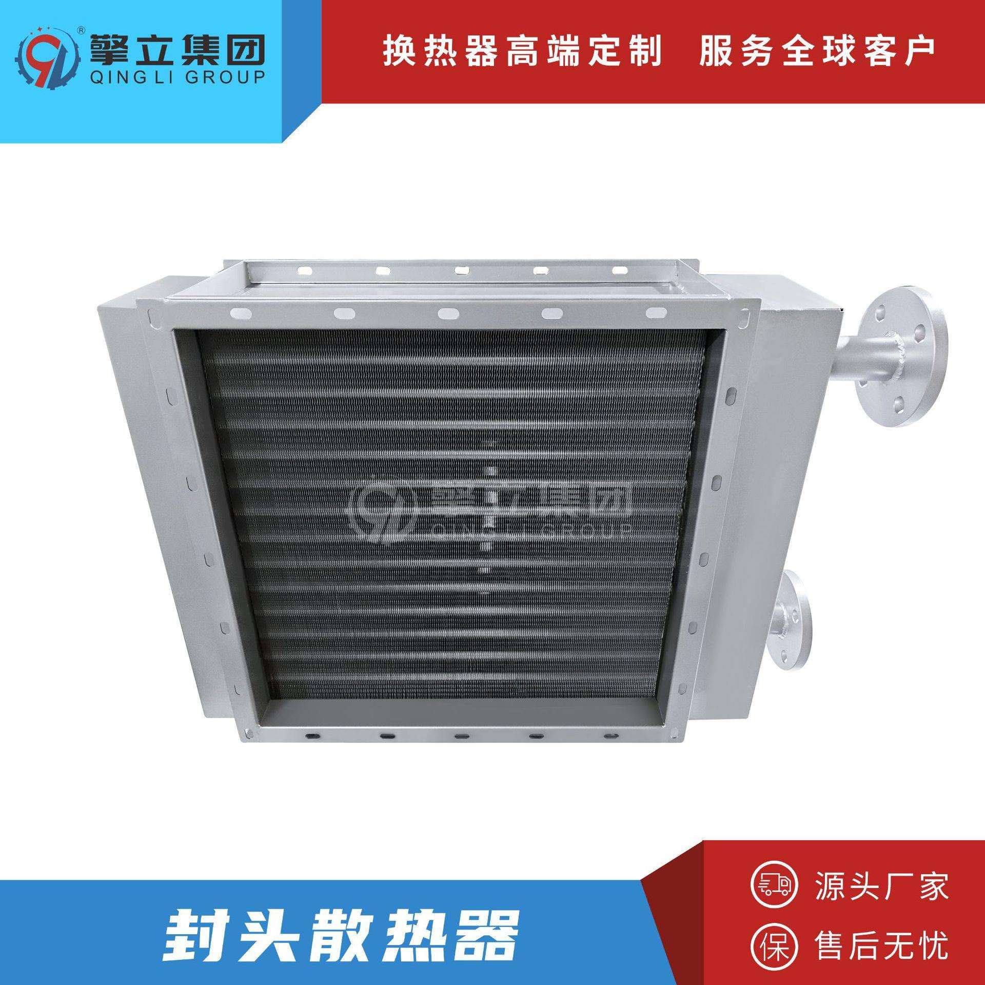 SRZ型不锈钢翅片式空气换热器螺旋缠绕翅片管热交换器换热设备