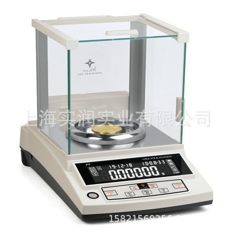 普力斯特双量程电子天平