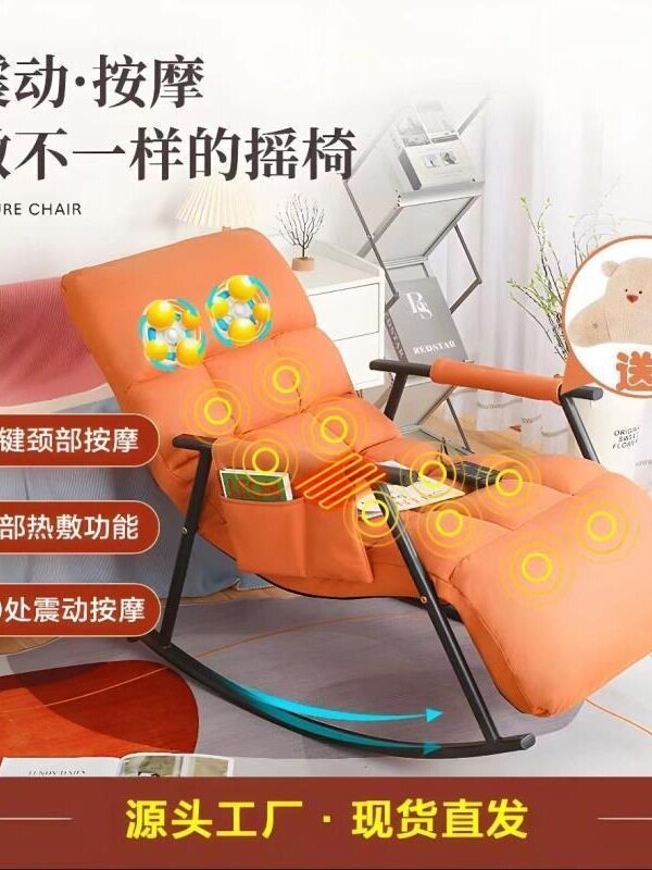 定制按摩椅全自动休闲摇椅多功能电动摇摇椅全身家用简易躺椅跨境