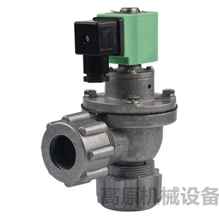 脉冲阀 直角式 DN20 20A RMF 电磁脉冲阀 DMF