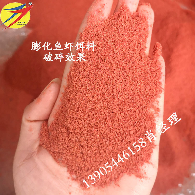 专业的小黄面鱼饵颗粒料加工破碎机设备对辊挤压式颗粒饲料破碎机