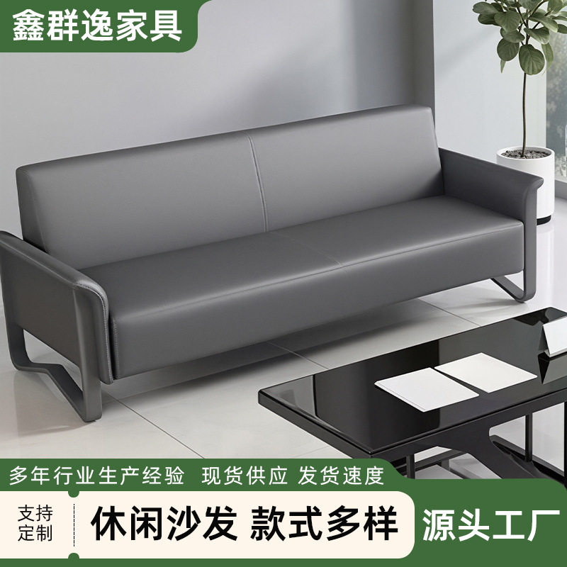 跨境办公室沙发茶几组合简约商务会客接待室皮质三人位沙发套装