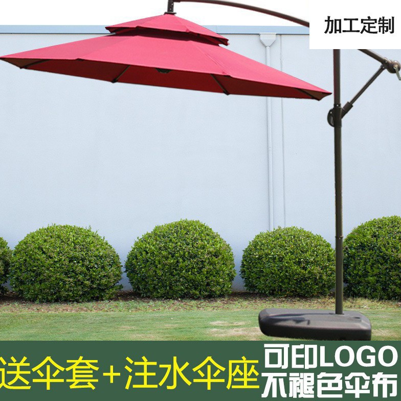 遮阳伞太阳伞户外香蕉伞庭院伞广告伞摆摊沙滩伞底座庭院商用防晒