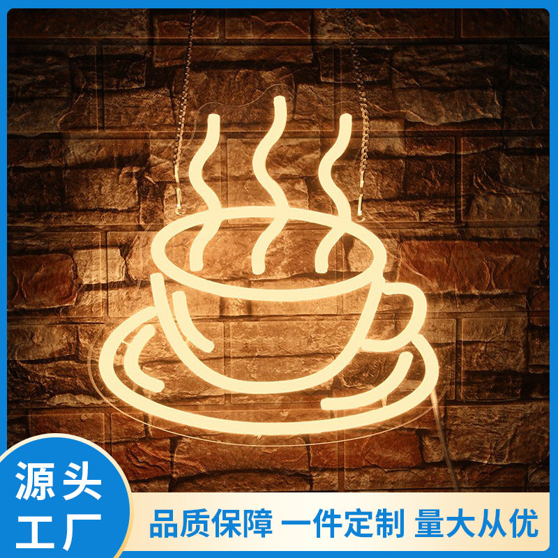 ins风创意霓虹发光咖啡灯牌
