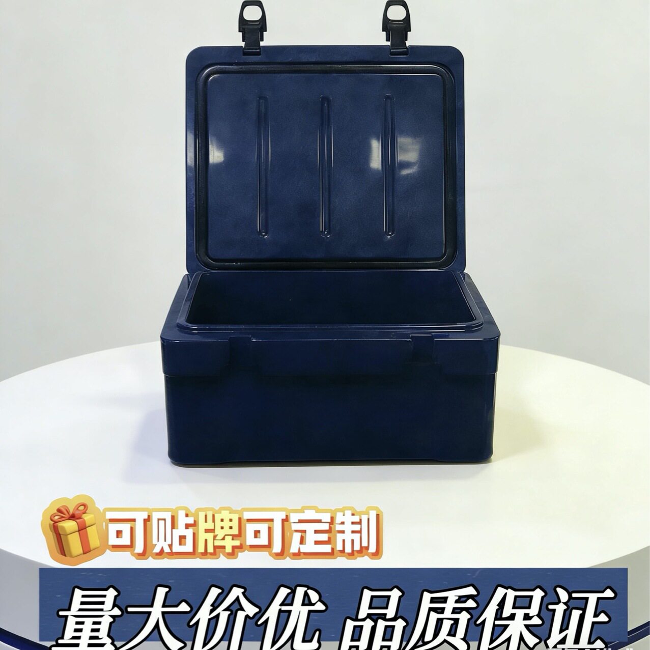 20L源头厂家批发户外冷藏箱野餐箱海钓箱商用自用外卖保鲜保温箱