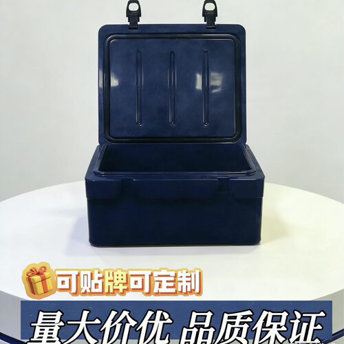 20L源头厂家批发户外冷藏箱野餐箱海钓箱商用自用外卖保鲜保温箱