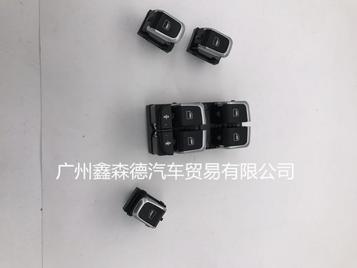 厂家直销C7A6L升降器开关总成左前升降器开关车门升降器开关