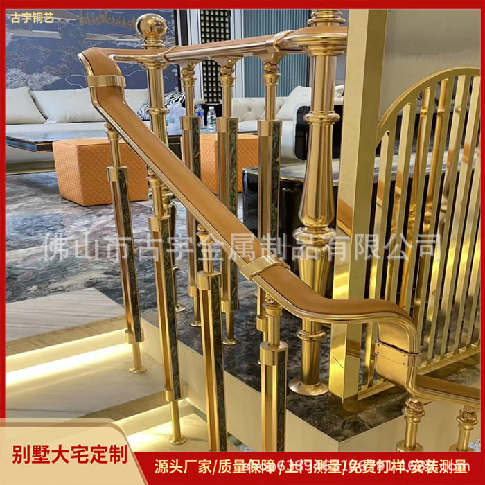 酒店欧式轻奢艺术铜楼梯扶手楼梯护栏流行款式