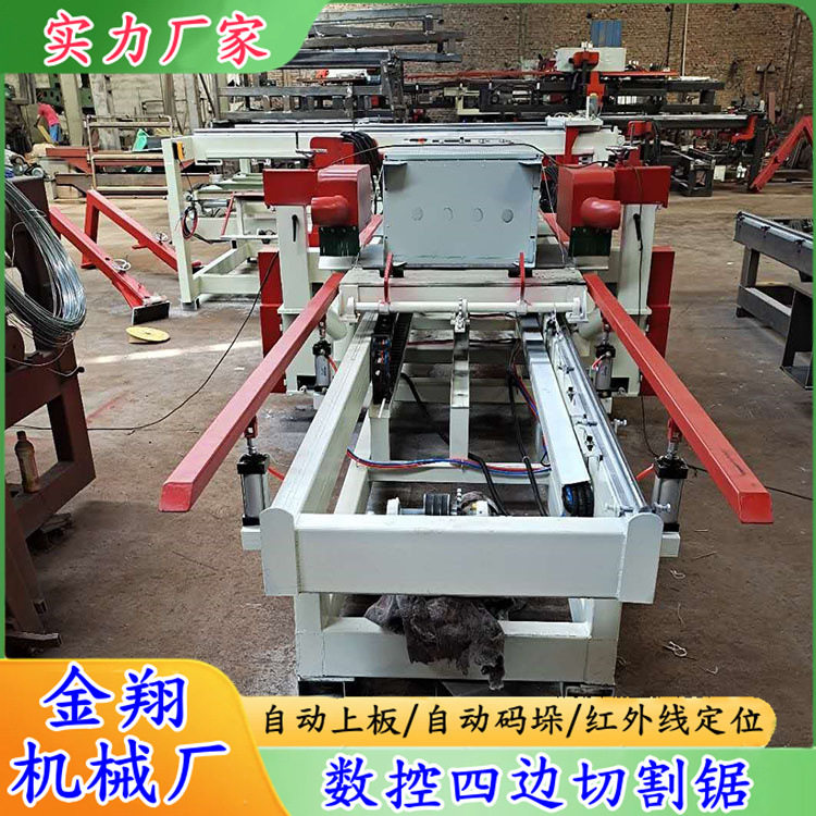 水泥纤维板四边锯数控除尘