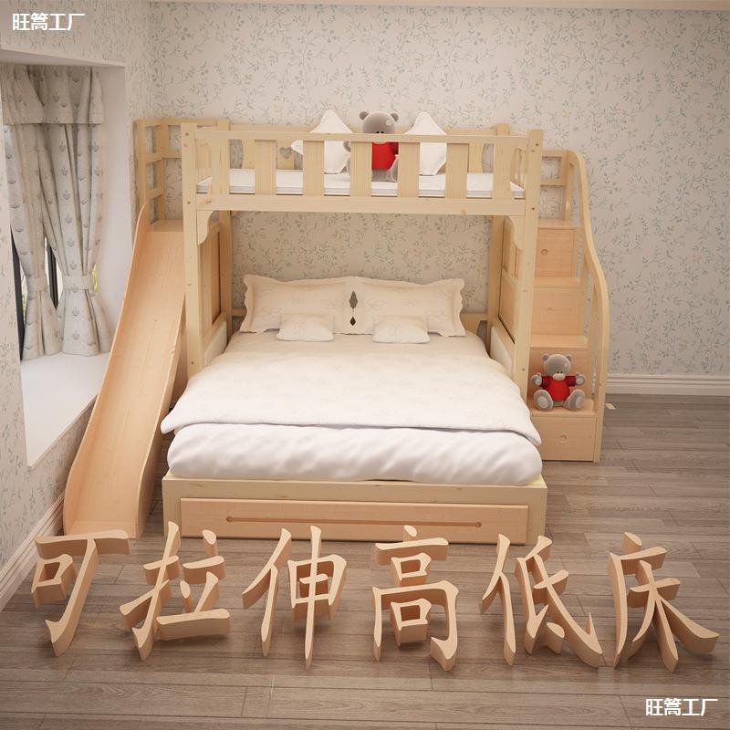 多功能儿童上下床错位一体