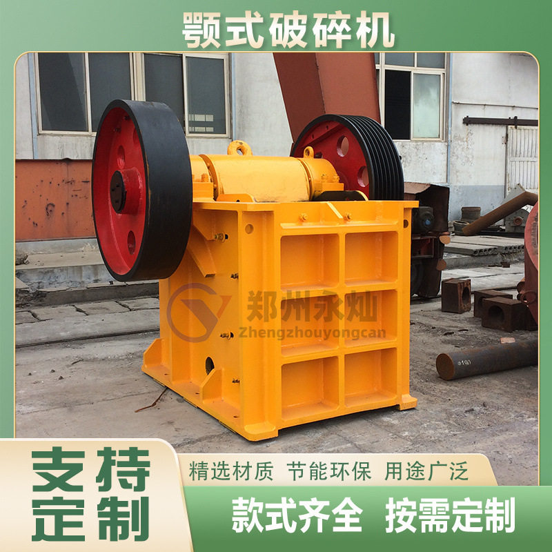 水泥熟料鄂试破碎机铁矿石专用粉碎设备花岗岩大理石旋回碎石机线