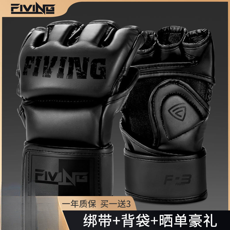 手感出众FIVING半指拳套MMA拳击分指手套成人散打男女搏击UFC黑色
