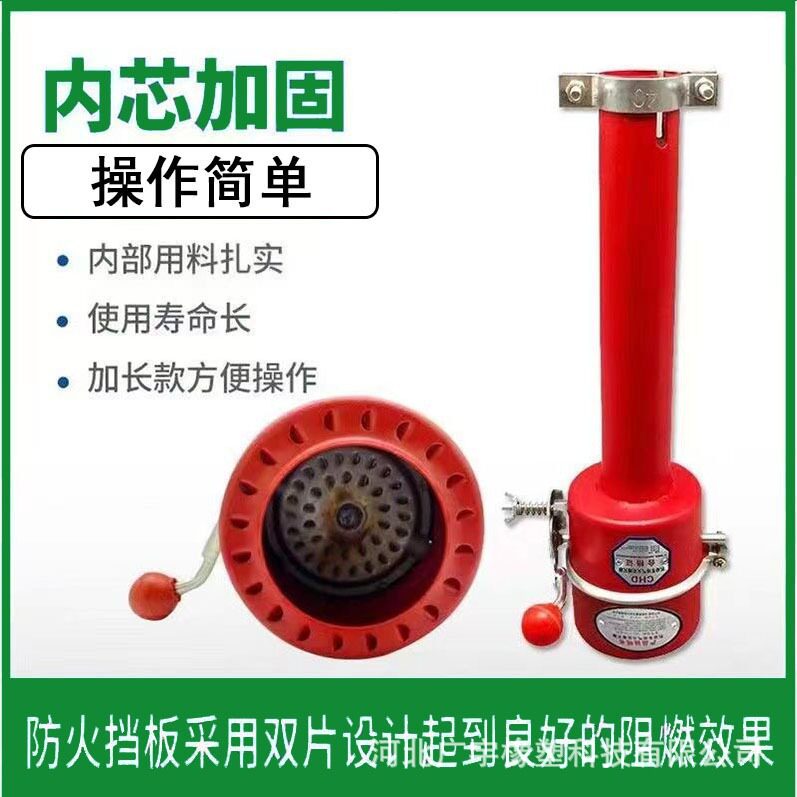 叉车防火帽45加长耐磨排气管火花熄灭器耐高温耐腐蚀阻燃防火罩