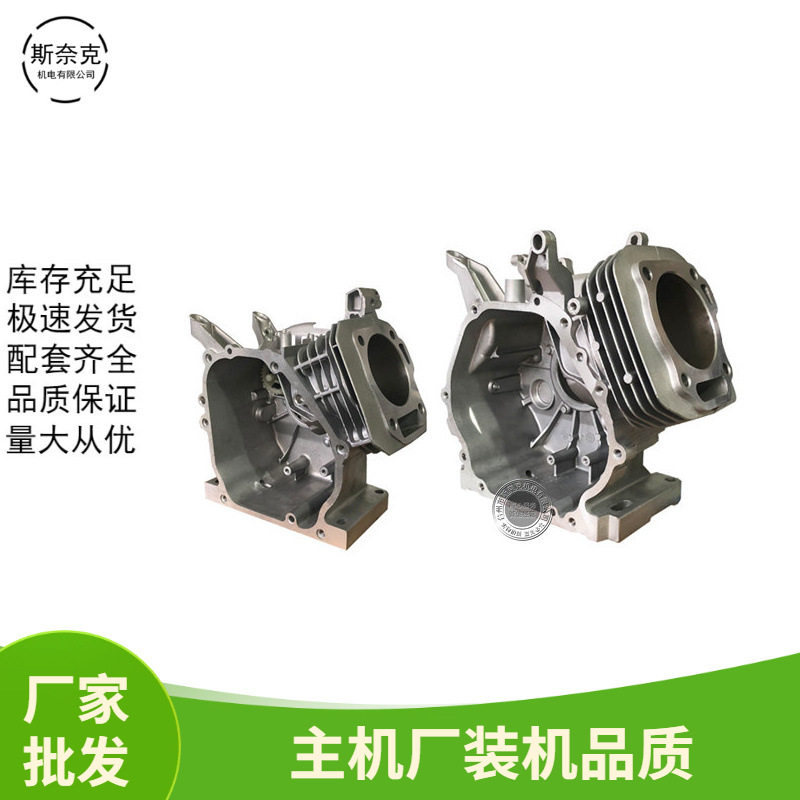 汽油动力发电机微耕机配件188F190F168F170缸体曲轴GX160 390箱体