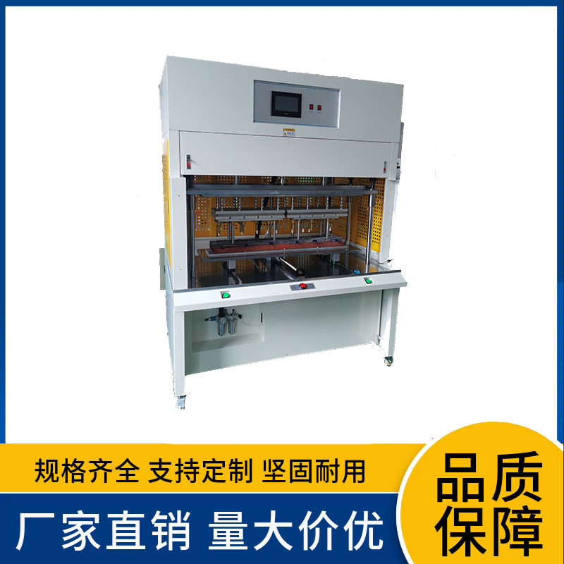 东莞热铆机PP料塑胶与金属片铆焊机四川重庆压螺母机