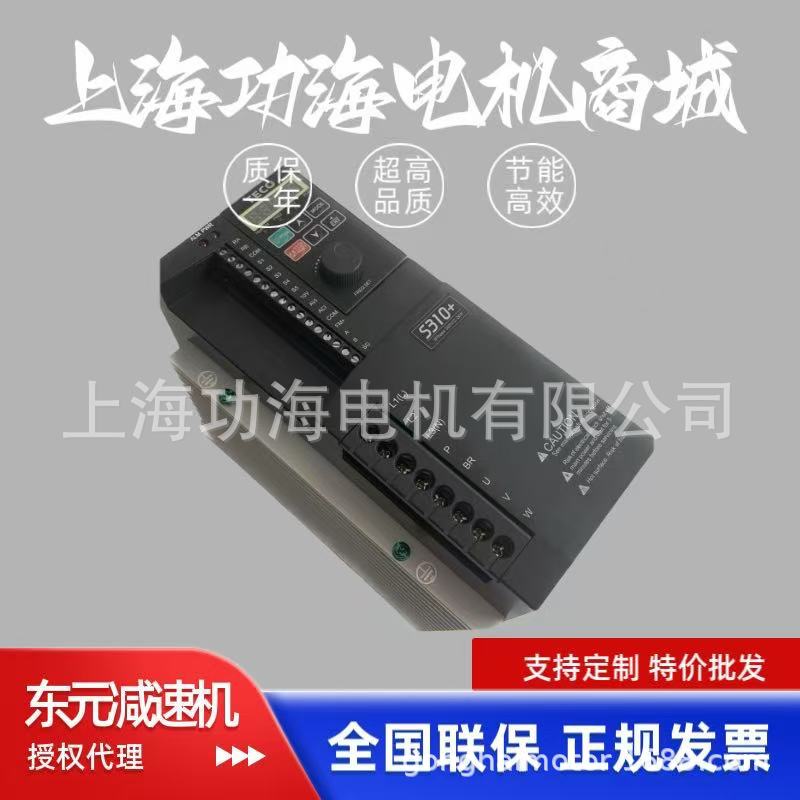 TECO东元变频器2.2KW原装正品