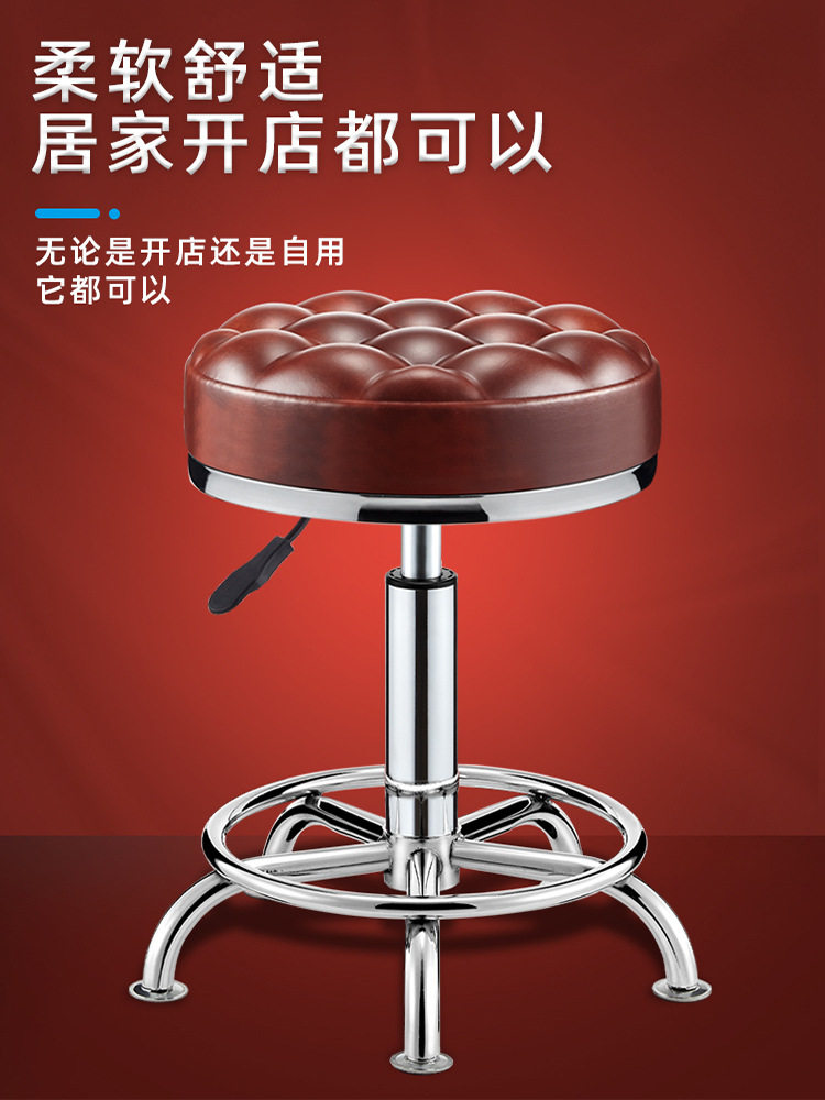 凳子圆理发店椅子廊按摩床技师美容凳美容院皮坐垫理发椅xω