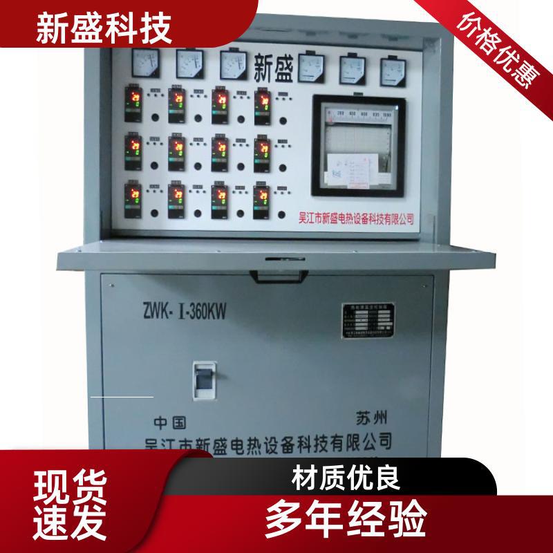 新盛科技20KW实时曲线温控器