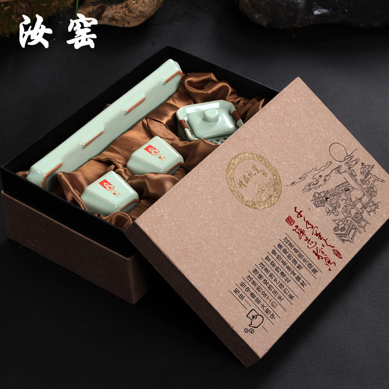 汝窑茶具快客杯简易一壶两杯两人办公室套装汉方杯陶瓷开片托盘