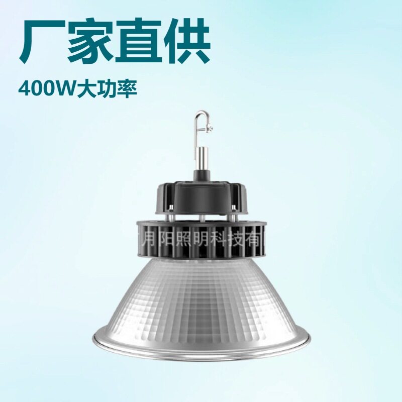 工厂直销热管60w工矿灯外壳?