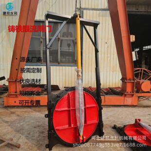 铸铁液动限流闸门 液动调流闸门截流井闸装置开式堰门 限流闸门