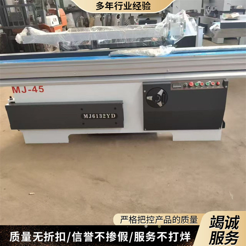 多功能各种板材精密裁板锯 板式家具装修3米2推台开料锯