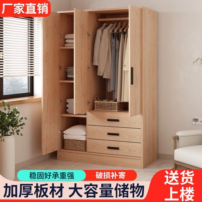 现代简约板式衣柜小户型大容量