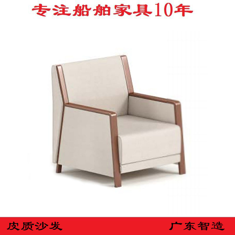 广东工厂直供接待皮沙发