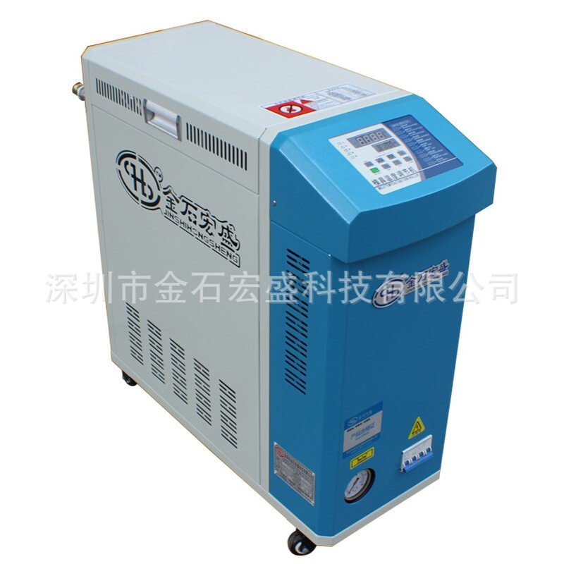 24千瓦热水机 食品机械温度控制恒温机 模具温度控制机 水温机