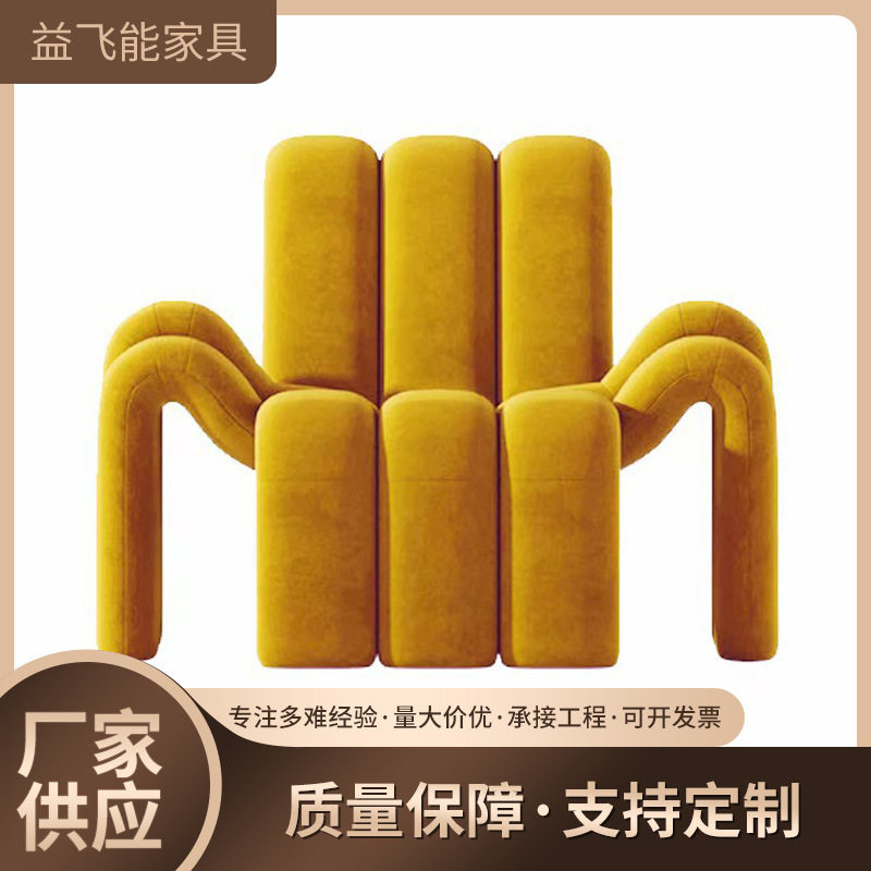 意式极简轻奢绒布高靠背蜘蛛椅