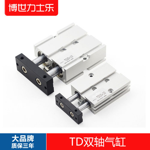 气立可型TD气缸TD6/10/20/25/32/40-10-20-50-75-100 TD双轴气缸