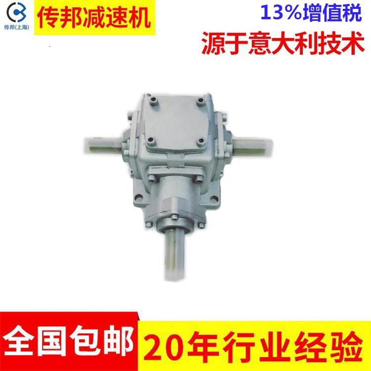 T12-D-LR-O齿轮转向箱换向箱十字齿轮箱轴入轴出孔输入输出