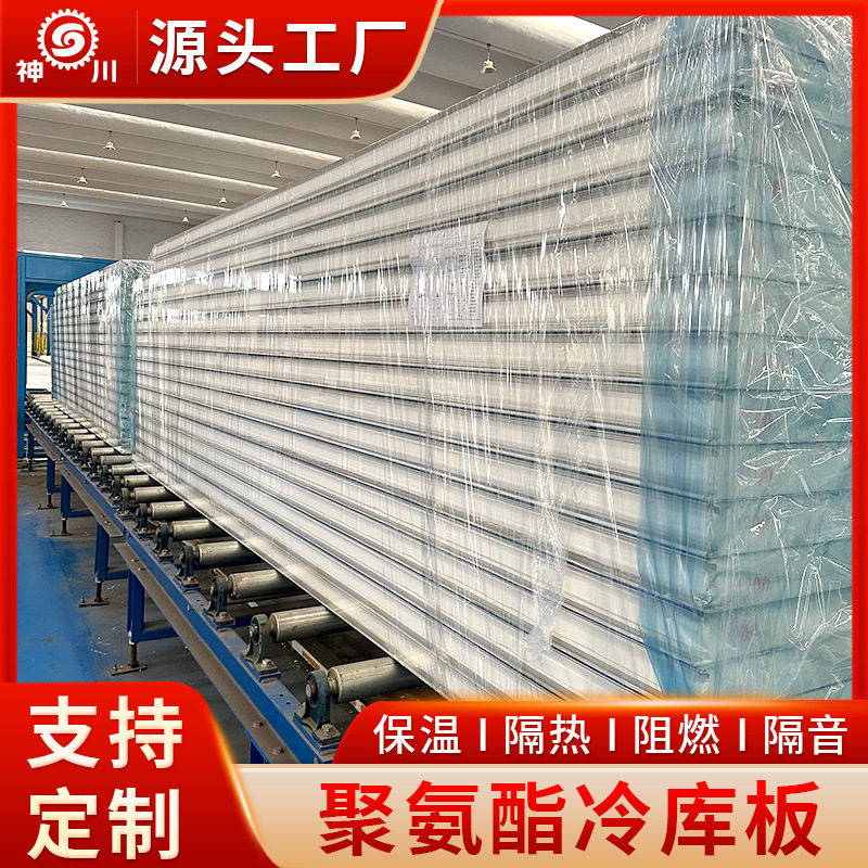屋顶吊顶保温隔热板室内装修地面墙面防潮耐高温阻燃聚氨酯保温板
