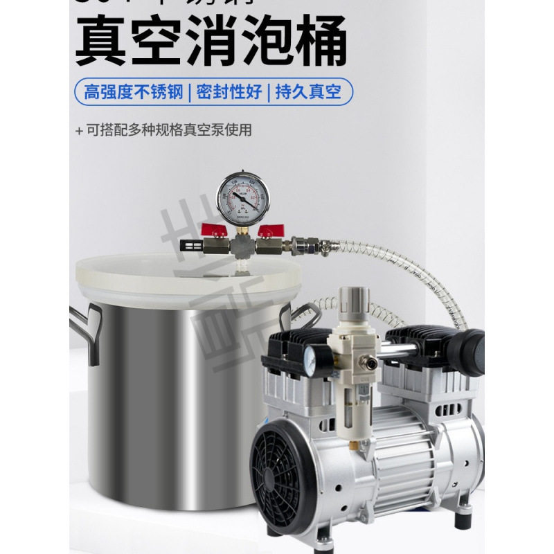 无油泵真空消泡桶树脂真空机翻模密封桶AB硅胶滴胶除泡稳定木设备
