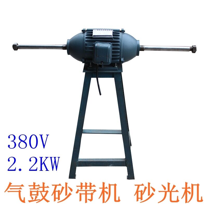 气鼓砂带机砂轮机磨光机滚筒圆弧抛光打磨木工机械气鼓气囊打磨机
